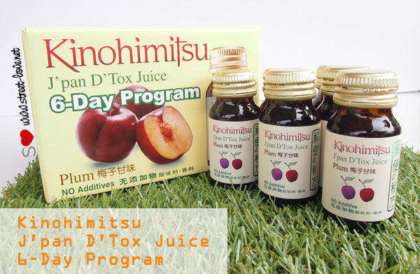 Kinohimitsu2