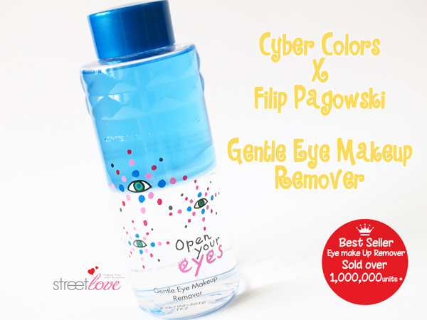 Cyber Colors X Filip Pagowski Gentle Eye Makeup Remover 1.1
