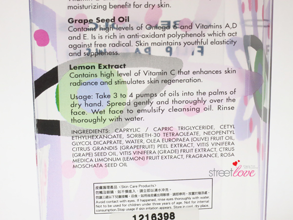 Cyber Colors X Filip Pagowski Purifying Cleansing Oil (Grapefruit) 5