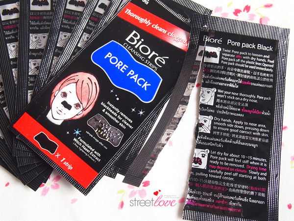 Biore Pore Pack Black 4