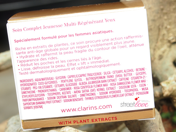 Clarins Extra-Firming Eye Complete Rejuvenating Cream Ingredients