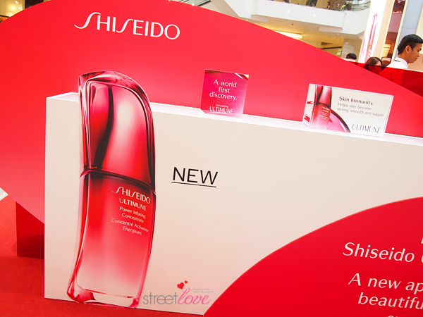 Shiseido ULTIMUNE 1