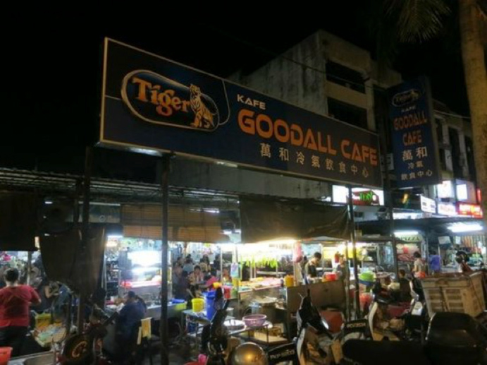 Goodall Café