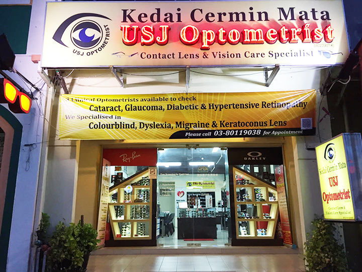 USJ Optometrist