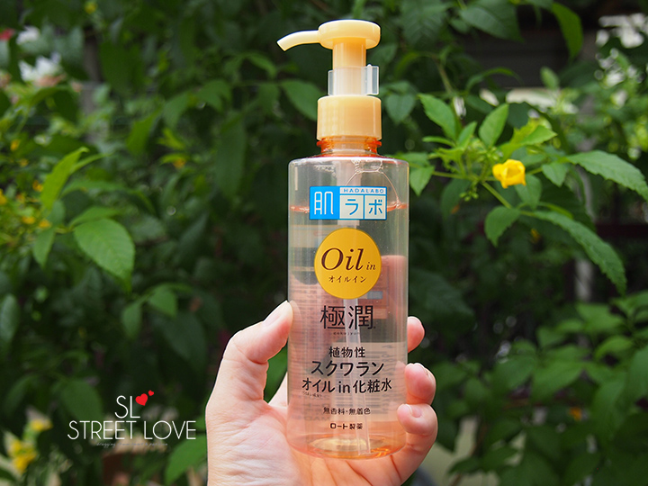 Hada Labo Hydrating Oil-in Lotion